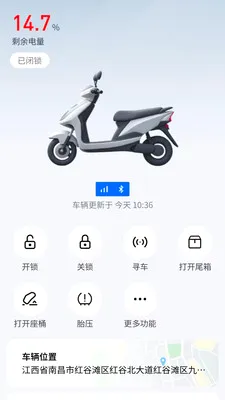 Ѱ��(�綯������Ӧ��)v2.0.1 �ֻ����ͼ0