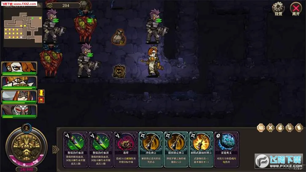 ���֮��(ð����Ϸ)v1.0 �ٷ������ͼ2