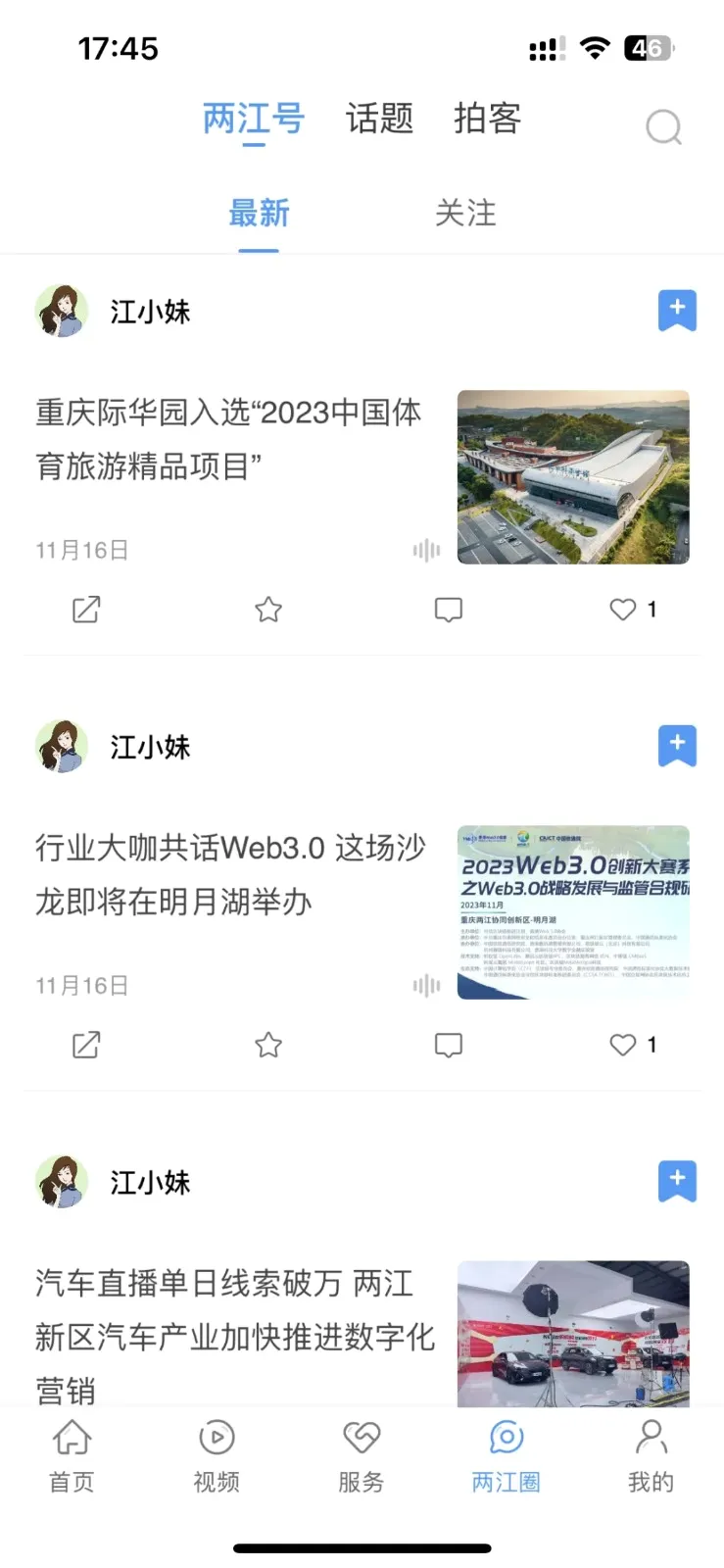 ������������(�������ƽ̨)