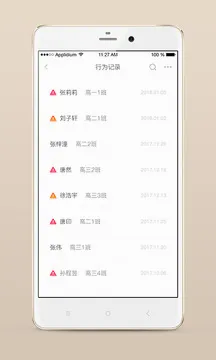 ��������(��������ƽ̨)v3.2.4 �ٷ������ͼ2