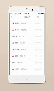 ��������(��������ƽ̨)v3.2.4 �ٷ������ͼ1