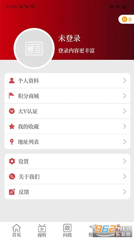 ���ϻ���(�����ۺϷ���)v2.5.3 �ٷ������ͼ2