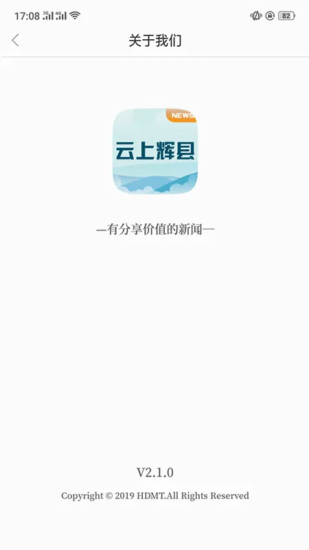 ���ϻ���(�����ۺϷ���)v2.5.3 �ٷ������ͼ0