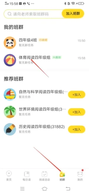 ���տ��Ķ�(��ͯ˫���Ķ�����)