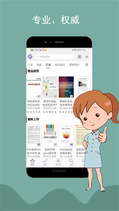 ֪���������ֻ���