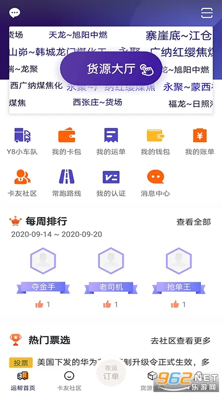 �˰��һ�2026�ٷ����°汾v6.45.2 �ֻ����ͼ0
