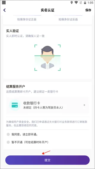 �˰��һ�2026�ٷ����°汾