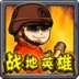 ս��Ӣ��2026�ٷ����°汾
