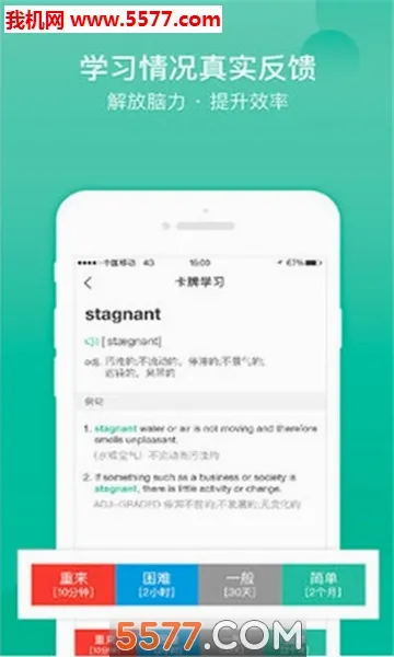 �Ǻ�(ѧϰ��������)v3.16.9 �ٷ������ͼ0