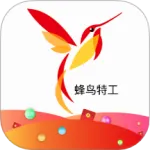 蜂鸟特工(兼职求职平台)