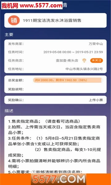 �����ع�(��ְ��ְƽ̨)v4.3.7 �ٷ������ͼ0