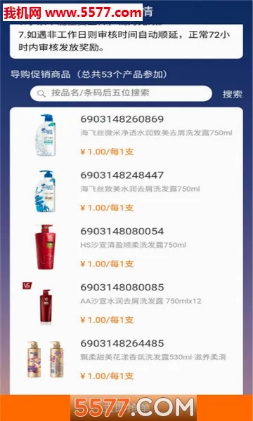 �����ع�(��ְ��ְƽ̨)v4.3.7 �ٷ������ͼ2