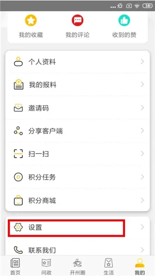 ˧���������ֻ���