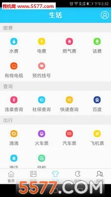 ˧���������ֻ���v4.0.1 �ֻ����ͼ2