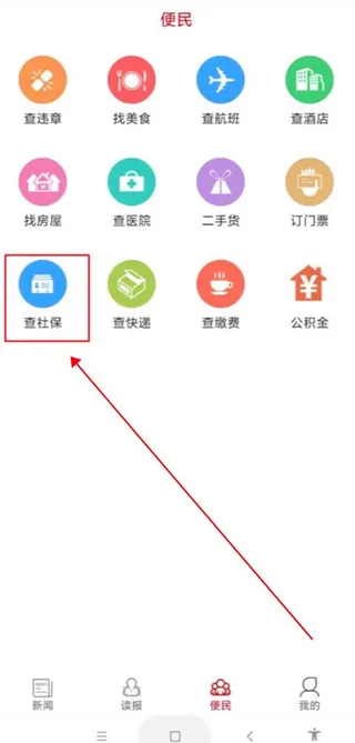 �����ձ�2026���°汾
