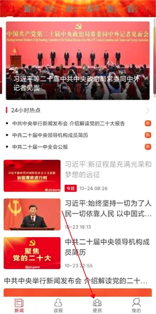 �����ձ�2026���°汾