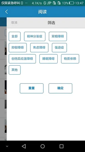 ������ҽ����2026���°汾v10.5.3 ��׿���ͼ3