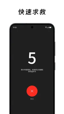 ��ô��ô��׿���ֻ���v2.2.0 �ֻ����ͼ3