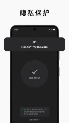 ��ô��ô��׿���ֻ���v2.2.0 �ֻ����ͼ2