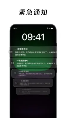 ��ô��ô��׿���ֻ���v2.2.0 �ֻ����ͼ1