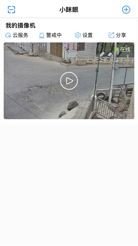 С���ۼ������ͷ2026���°汾v2.6.4 ��Ѱ��ͼ2