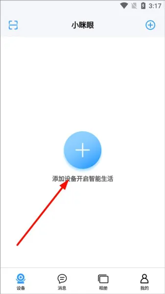 С���ۼ������ͷ2026���°汾