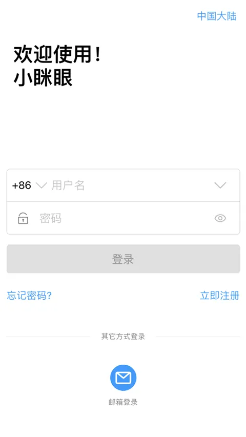 С���ۼ������ͷ2026���°汾v2.6.4 ��Ѱ��ͼ0