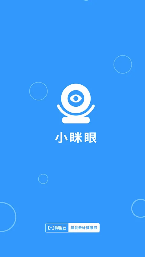 С���ۼ������ͷ2026���°汾v2.6.4 ��Ѱ��ͼ3