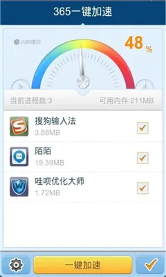 365һ�����ٴ�ʦ��׿���ֻ���v1.0 �ֻ����ͼ0