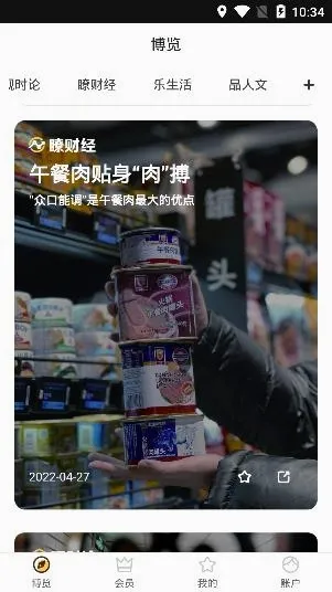 �����Ķ�(����Ķ�ƽ̨)