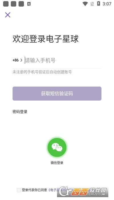 ��������(��������ѧϰ����)v4.4.1 �ֻ����ͼ2