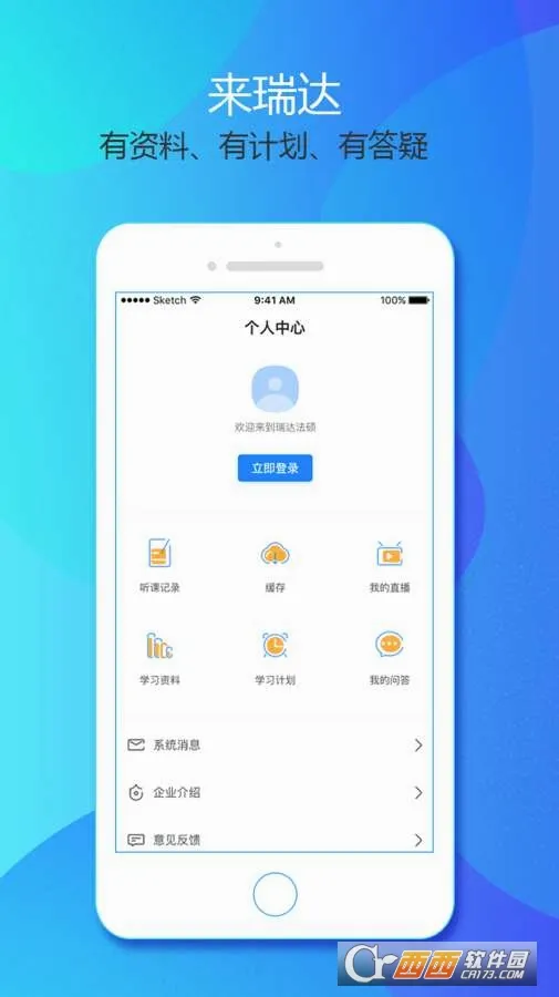 ��﷨˶��׿���ֻ���v2.2.1 �ٷ������ͼ0