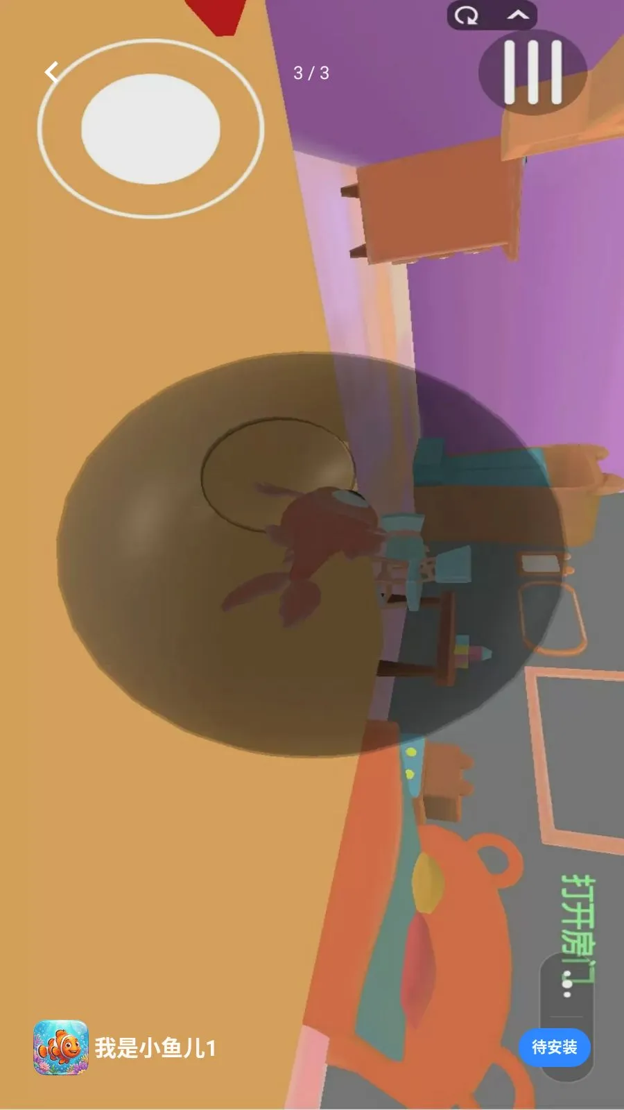 ����С���1(����������Ϸ)v1.0 �ֻ����ͼ2