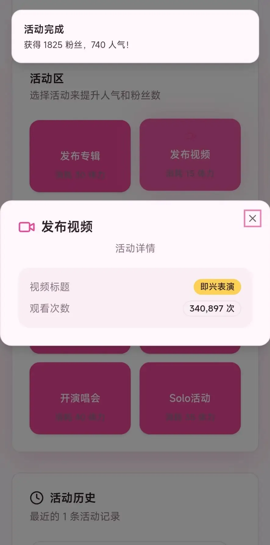 ����ģ�������İ�2026���°汾v1.0 �ֻ����ͼ2