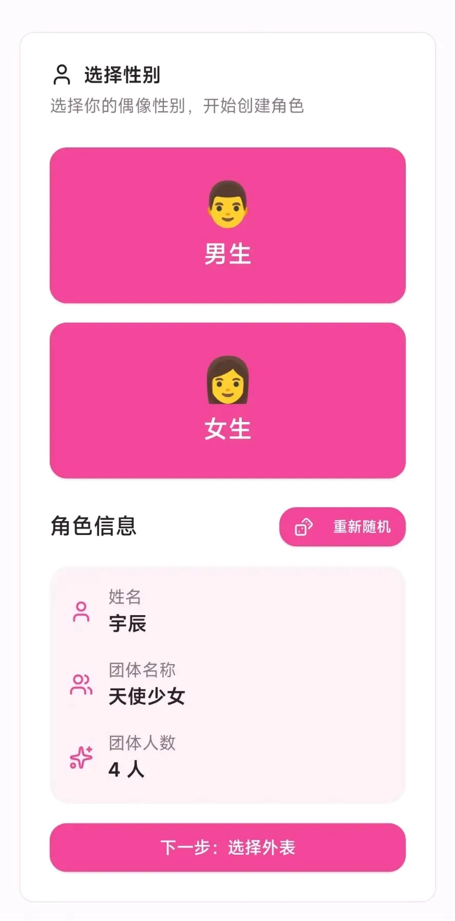 ����ģ�������İ�2026���°汾v1.0 �ֻ����ͼ1