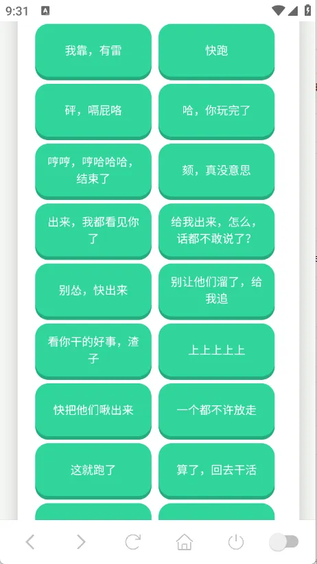 ��˹������2026�ٷ����°汾v1.0.1 ��׿���ͼ2
