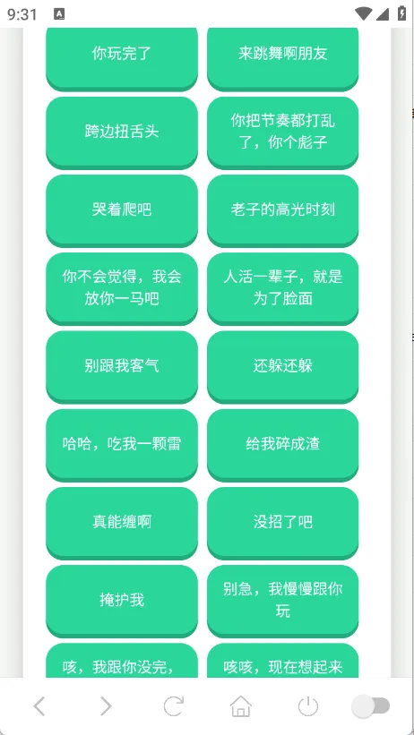 ��˹������2026�ٷ����°汾v1.0.1 ��׿���ͼ0