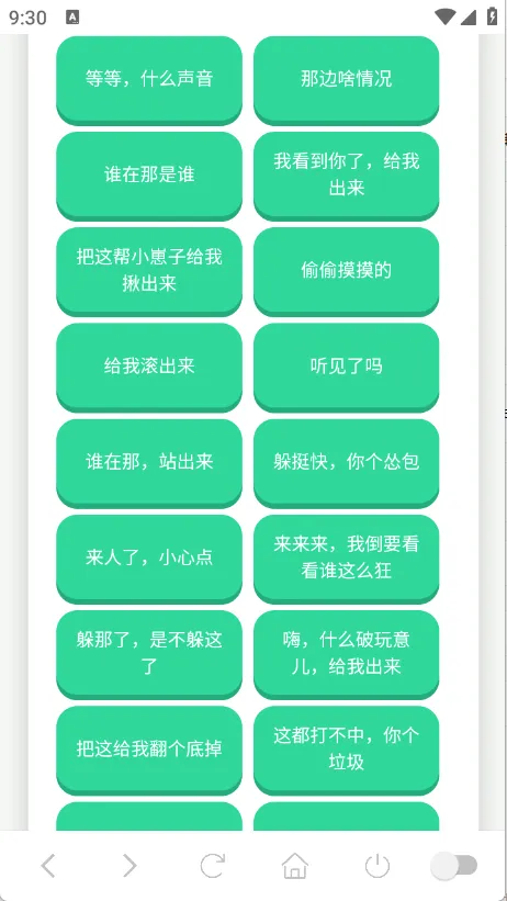 ��˹������2026�ٷ����°汾v1.0.1 ��׿���ͼ1