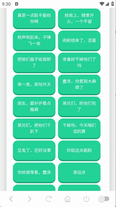 ��˹������2026�ٷ����°汾v1.0.1 ��׿���ͼ3