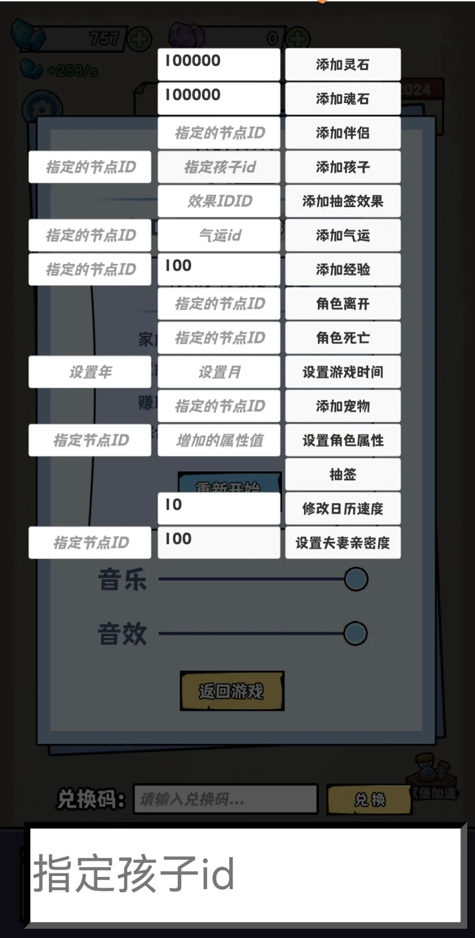 ��������ʮ����(�����������Ϸ)v1.0 ��Ѱ��ͼ0
