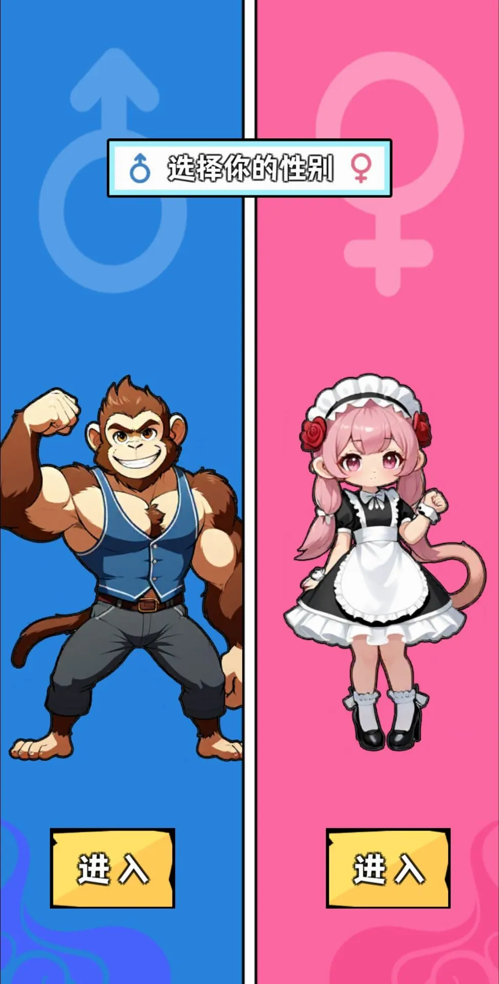 ��������ʮ����(�����������Ϸ)v1.0 ��Ѱ��ͼ2
