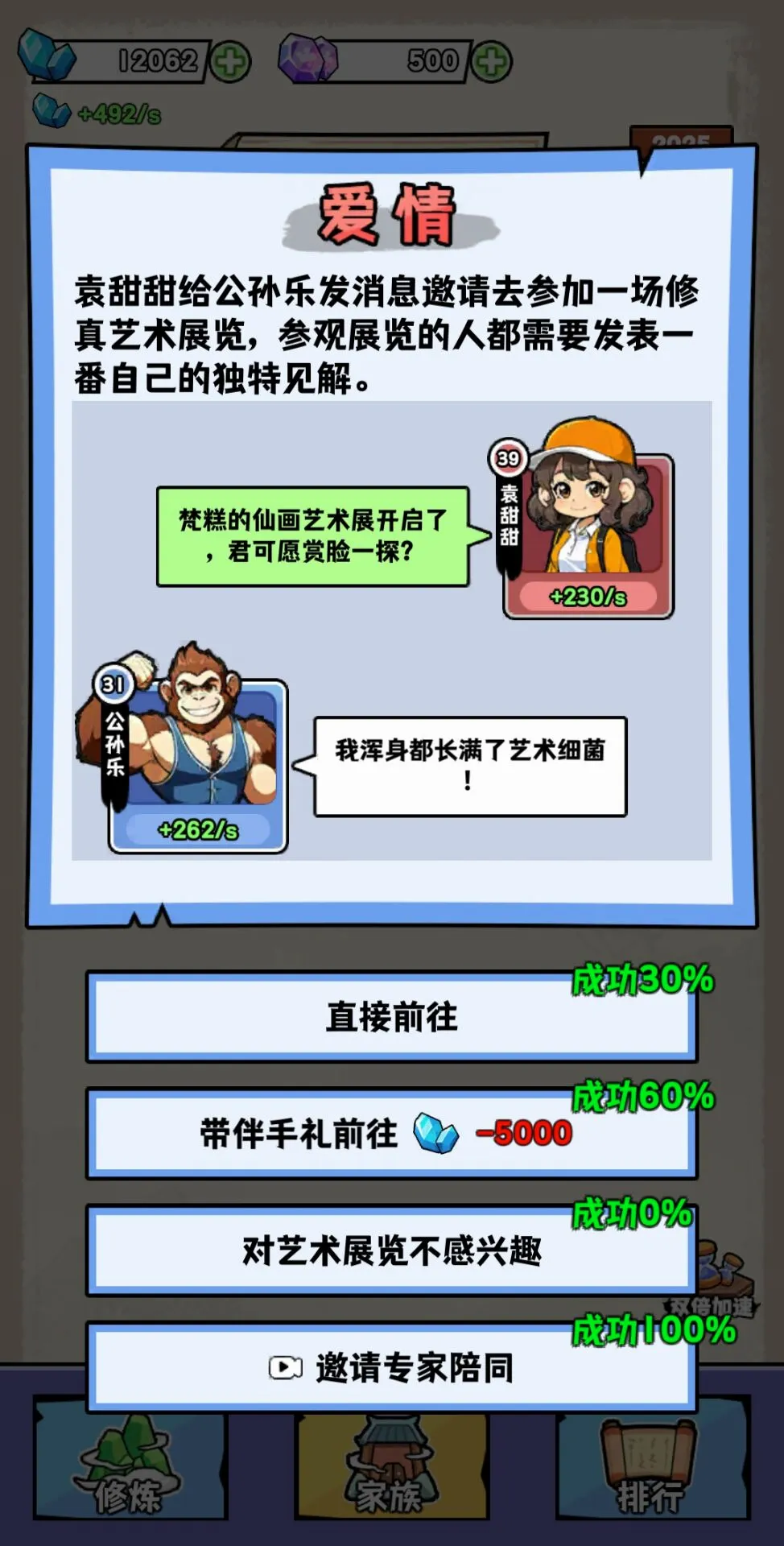 ��������ʮ����(�����������Ϸ)v1.0 ��Ѱ��ͼ1