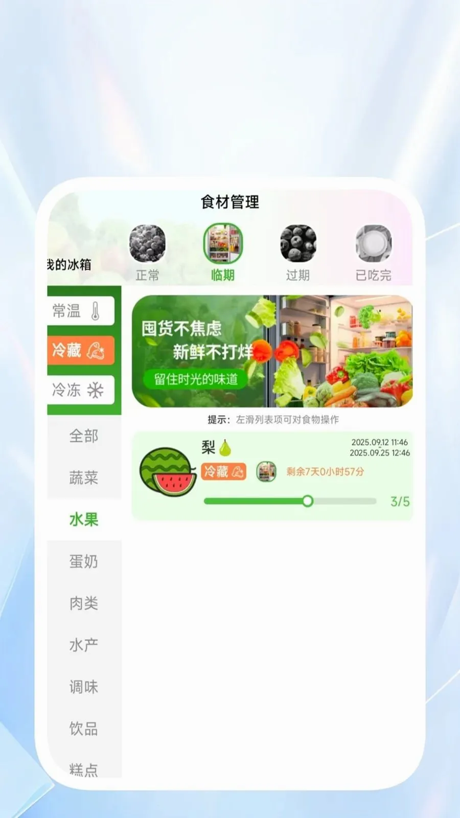 ˳������ͨ��׿���ֻ���v1.0.4 ��׿���ͼ1