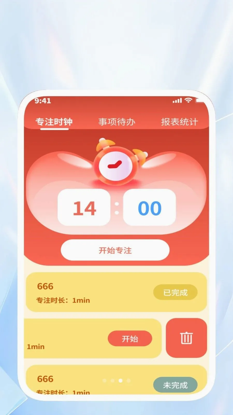 ˳������ͨ��׿���ֻ���v1.0.4 ��׿���ͼ2