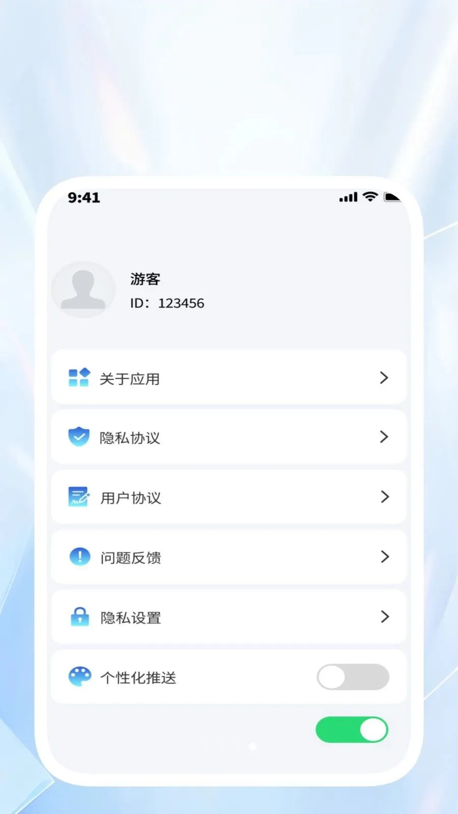 ˳������ͨ��׿���ֻ���v1.0.4 ��׿���ͼ3