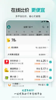 ���е�ͬ�����Ͱ�׿���ֻ���v3.9.105 �ٷ������ͼ1