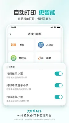 ���е�ͬ�����Ͱ�׿���ֻ���v3.9.105 �ٷ������ͼ3