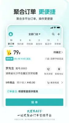���е�ͬ�����Ͱ�׿���ֻ���v3.9.105 �ٷ������ͼ2