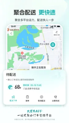 ���е�ͬ�����Ͱ�׿���ֻ���v3.9.105 �ٷ������ͼ0