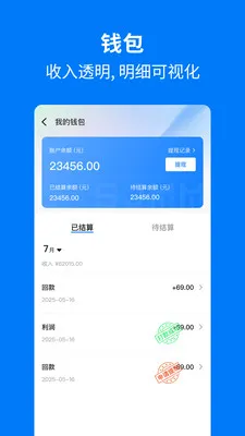 �ֻ���������2026���°汾v1.1.0 ��׿���ͼ3